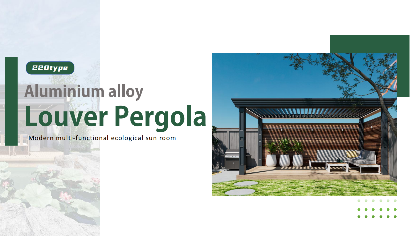 220 type Pergola catalogue