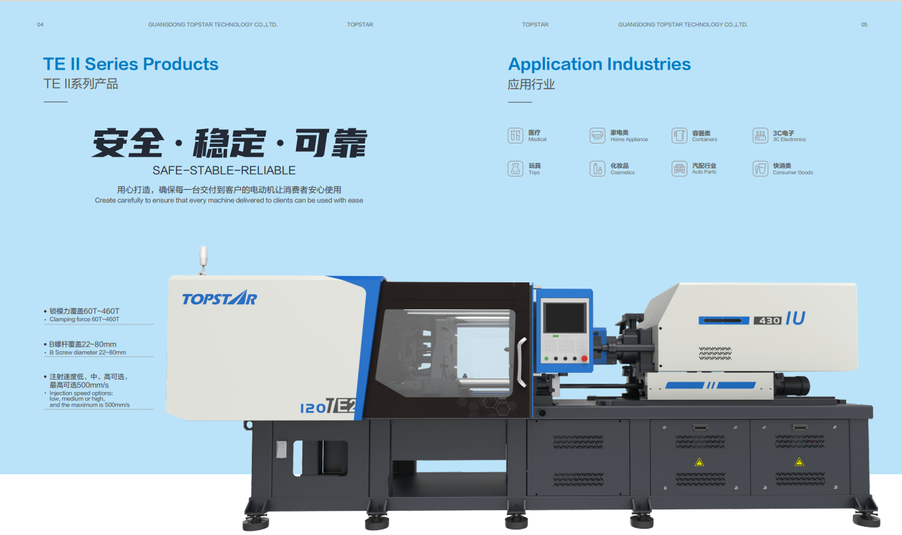 All-new High-quality Electric Injection Molding Machine