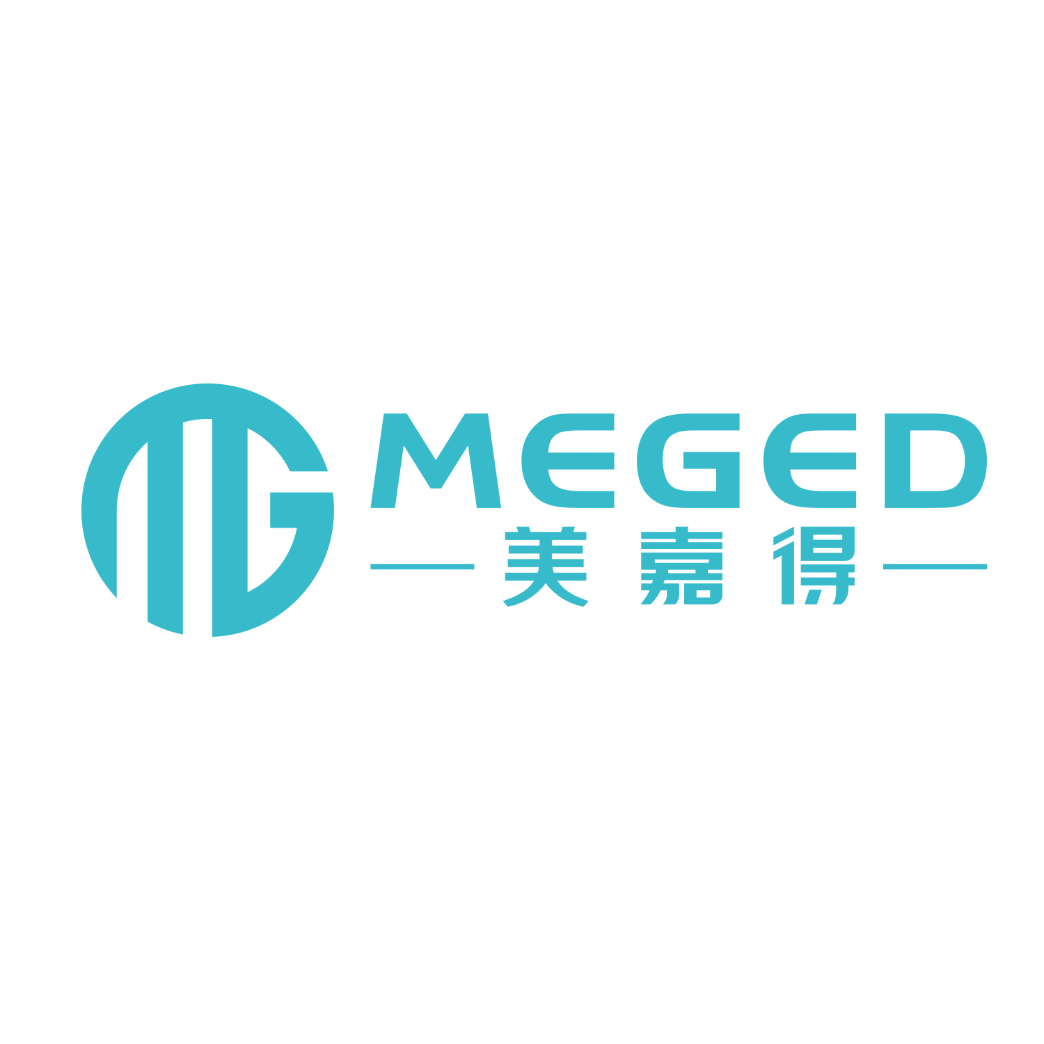 Meged Catalog-Curling Iron-email.pdf